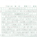 6A 鄭紫允(1.1)